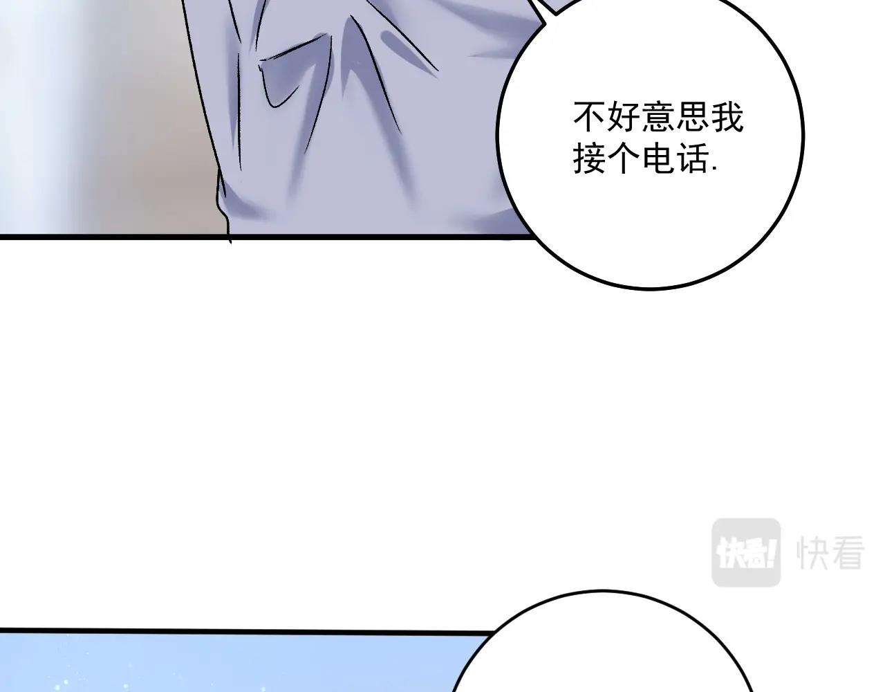 第125话 成功签约85