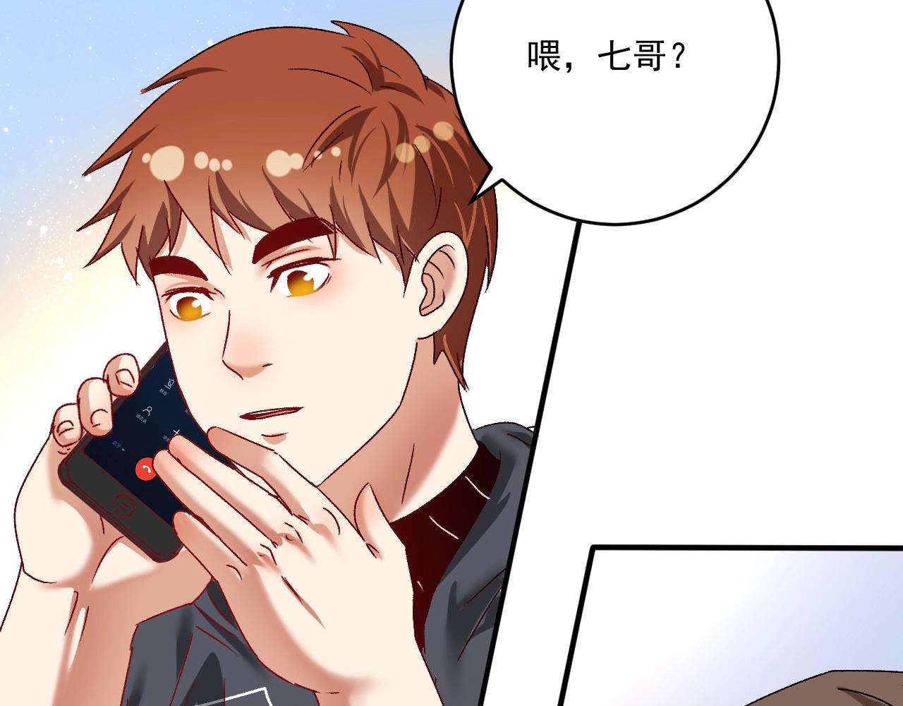 第125话 成功签约86