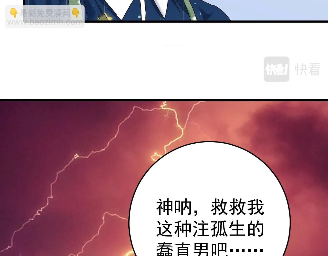 第125话 成功签约9