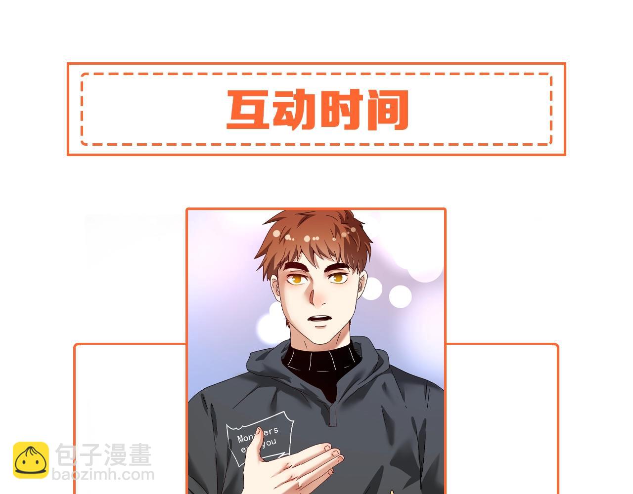 第125话 成功签约91