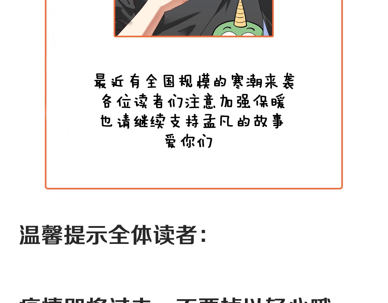 第125话 成功签约92