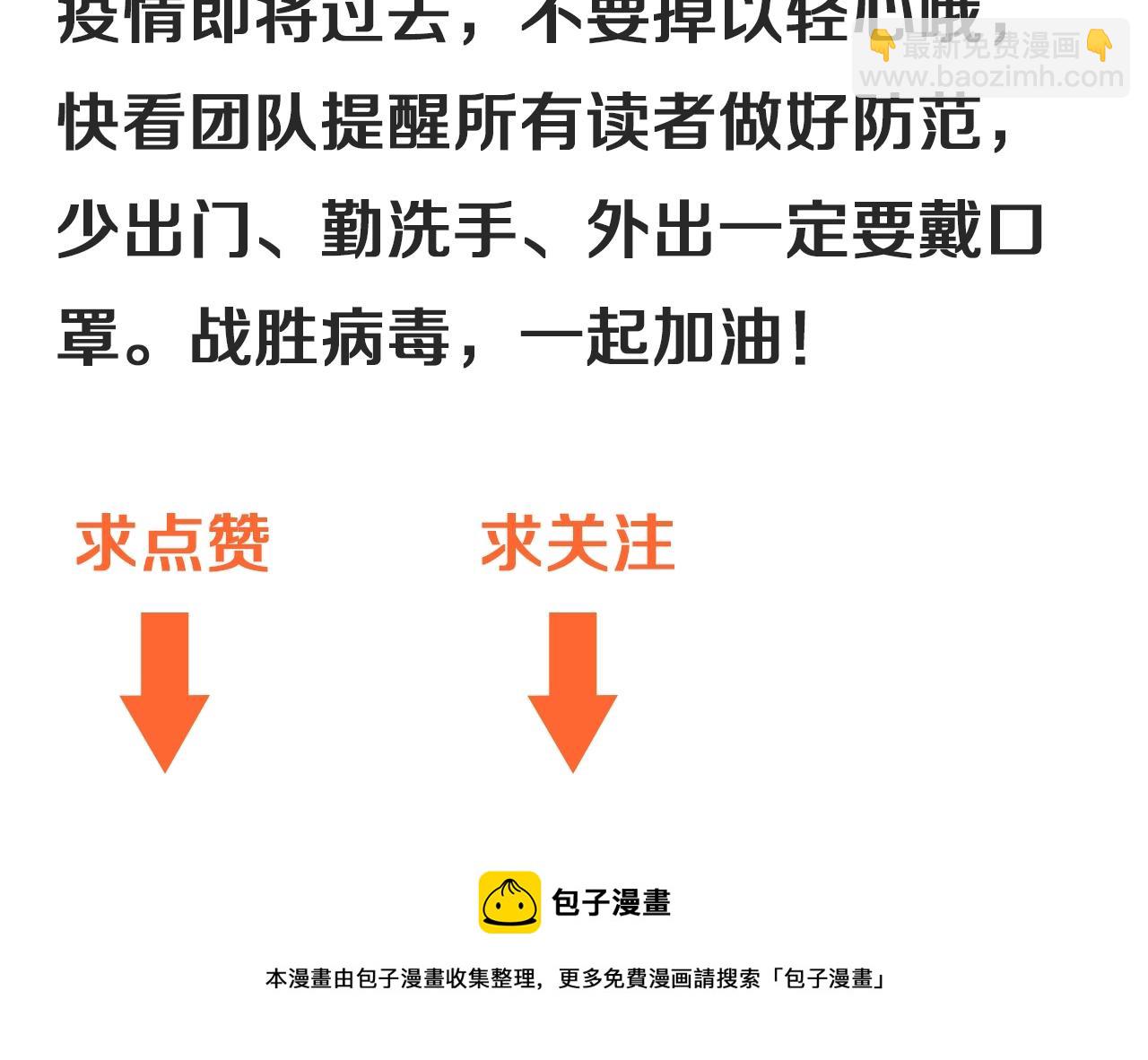 第125话 成功签约93