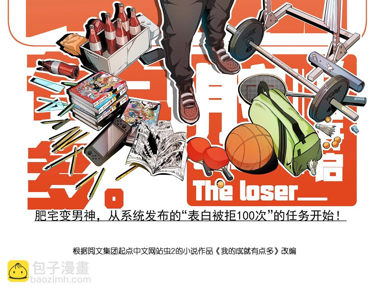 第130话 车轮战1