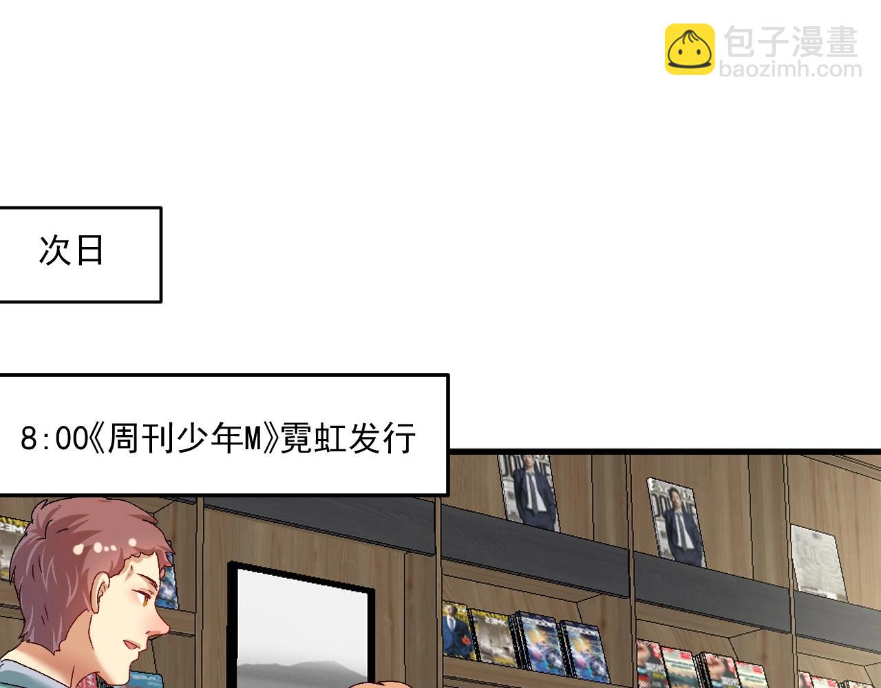 第130话 车轮战10