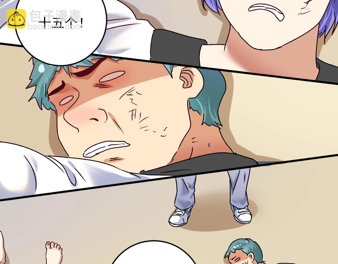 第130话 车轮战100