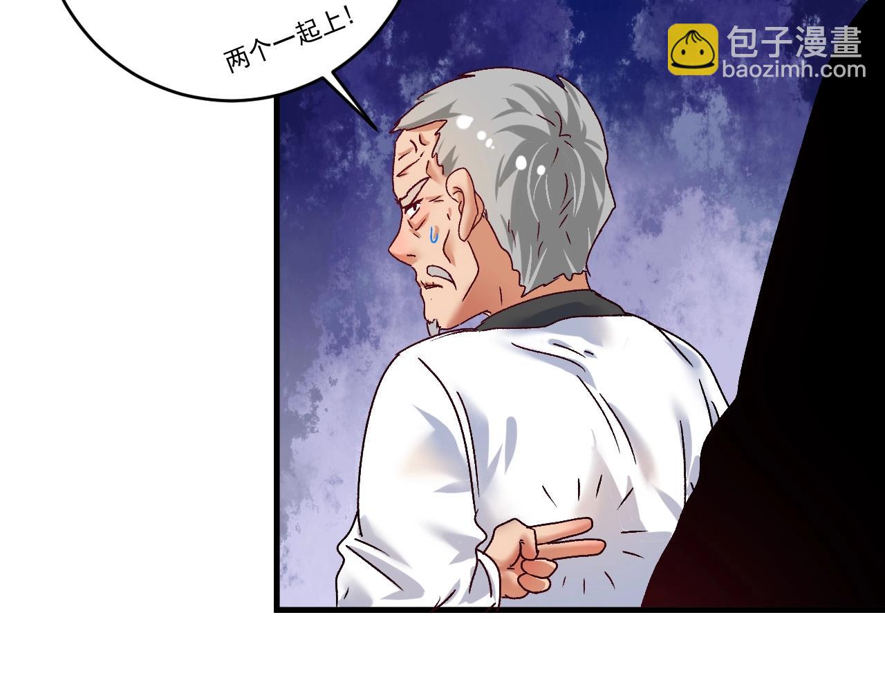 第130话 车轮战103