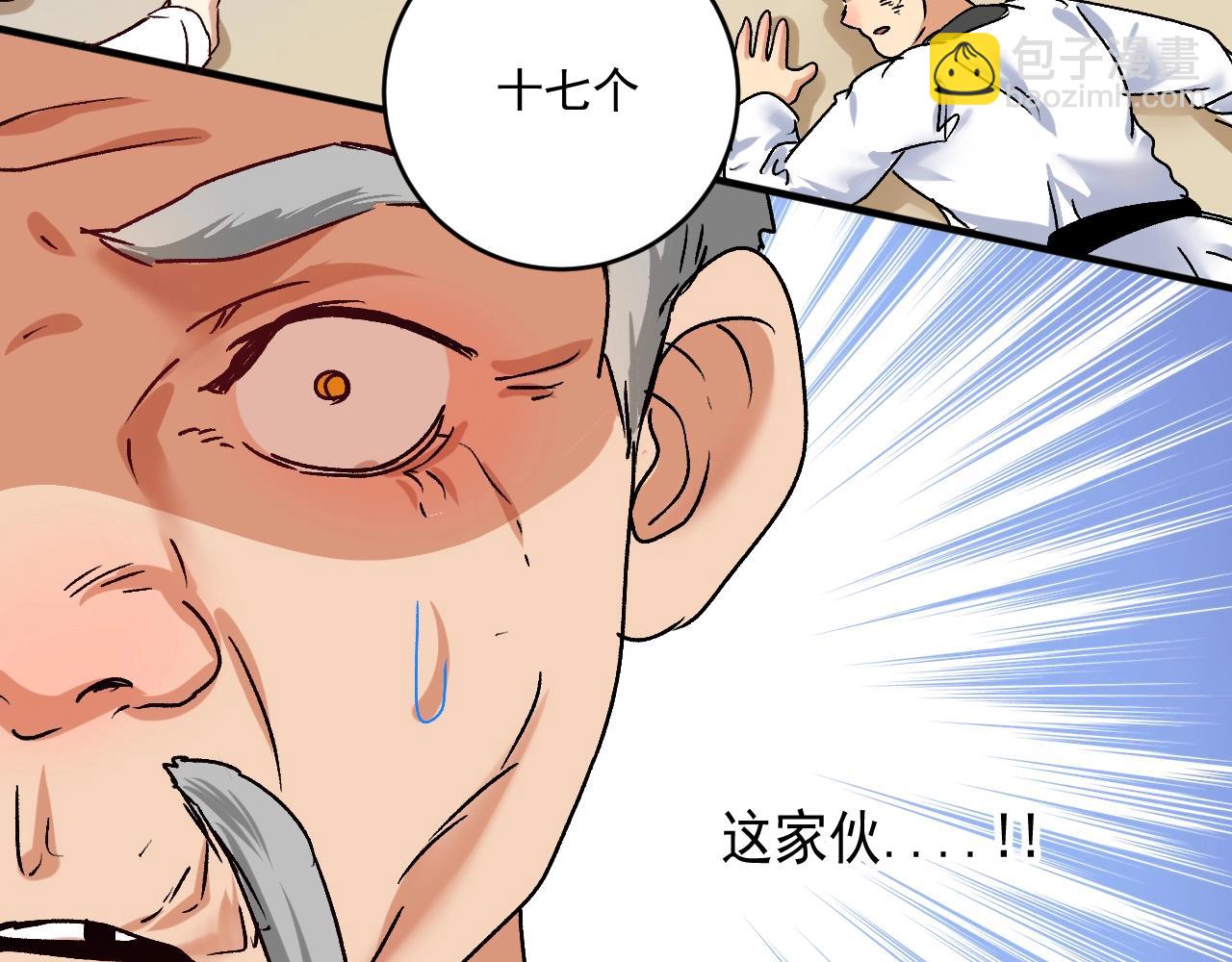 第130话 车轮战105