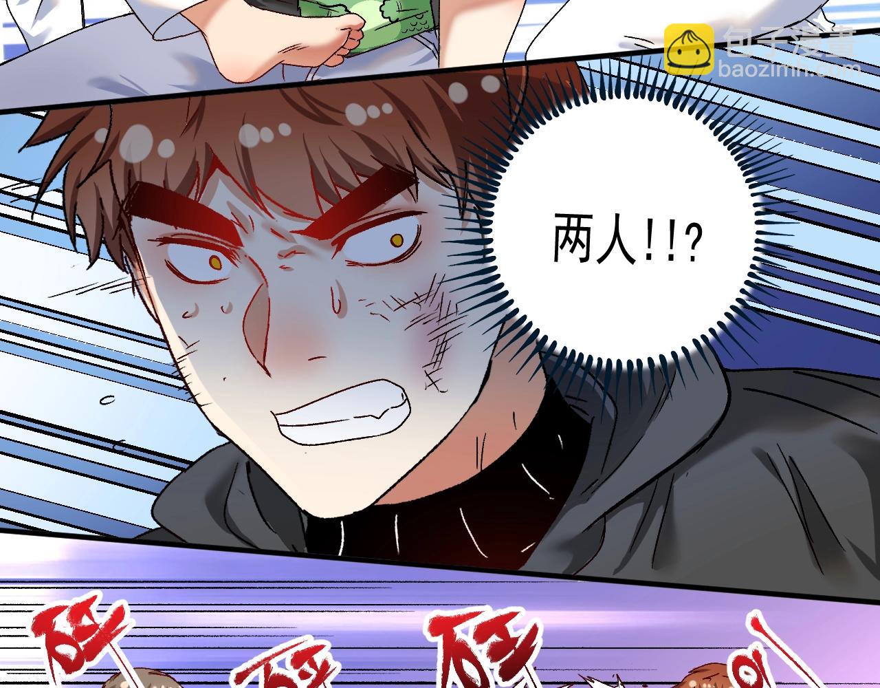 第130话 车轮战115