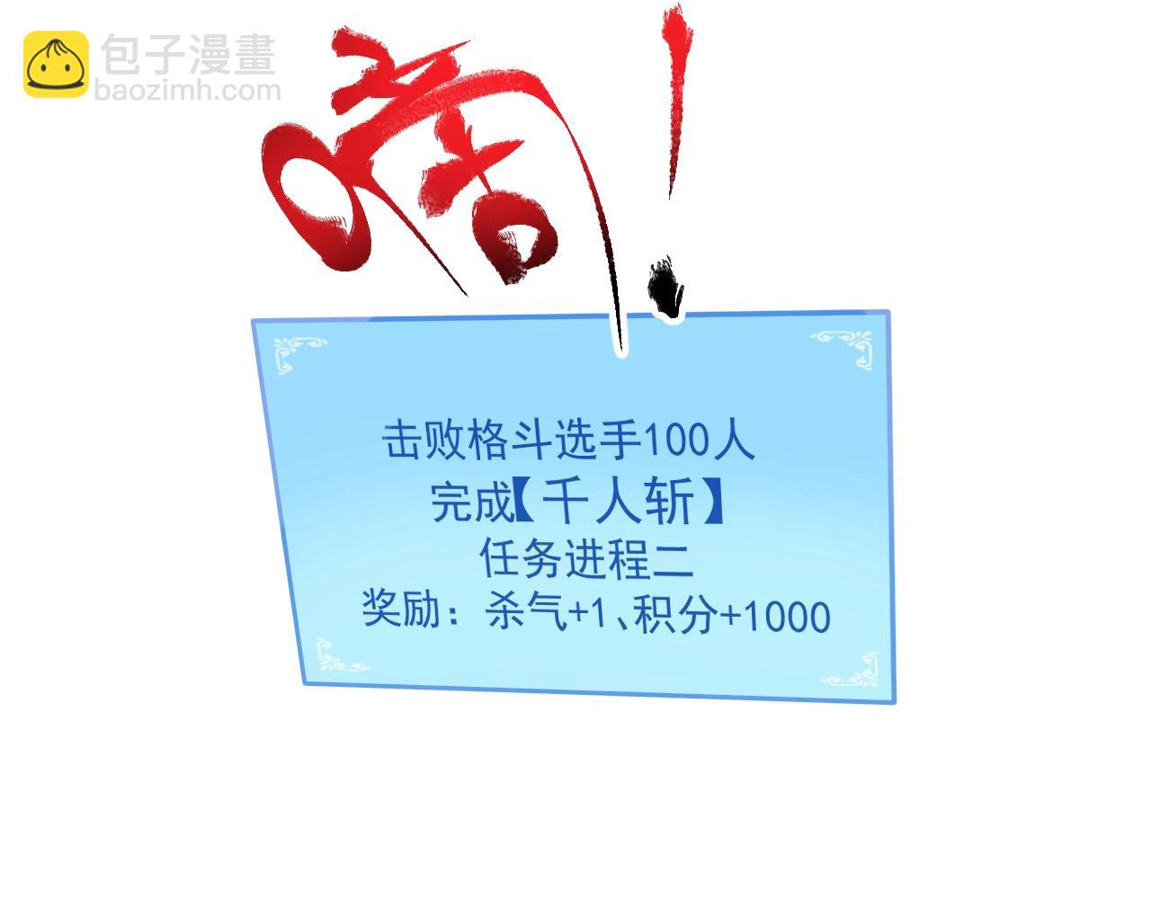 第130话 车轮战125