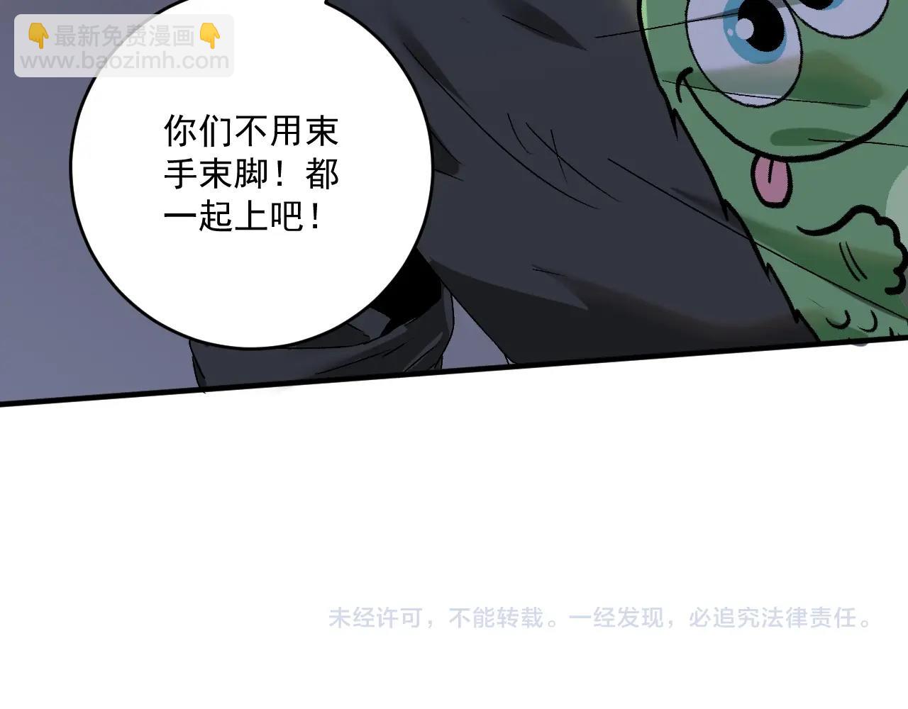 第130话 车轮战128