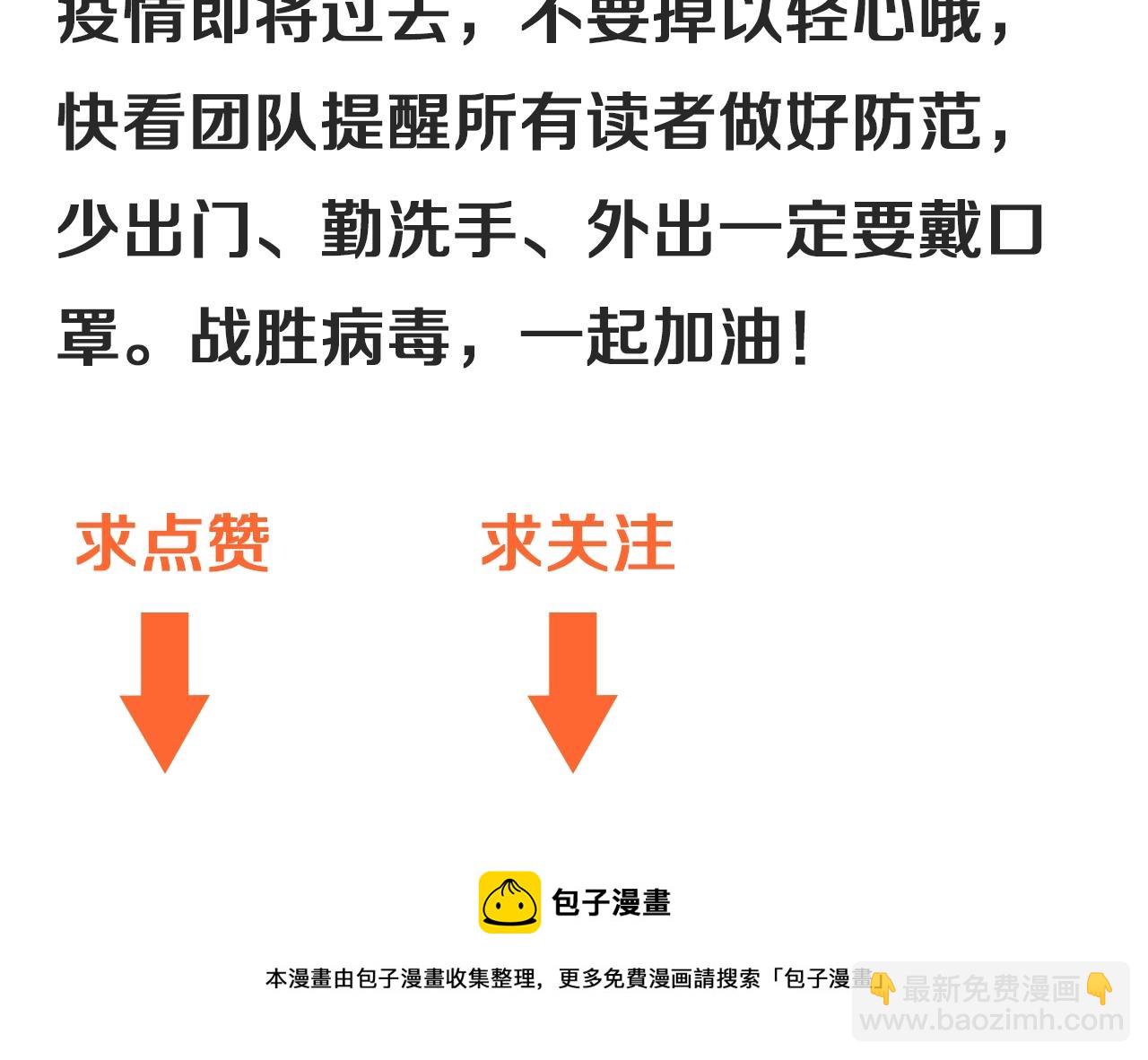 第130话 车轮战132