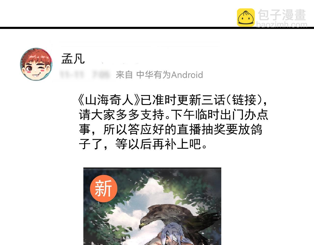 第130话 车轮战17