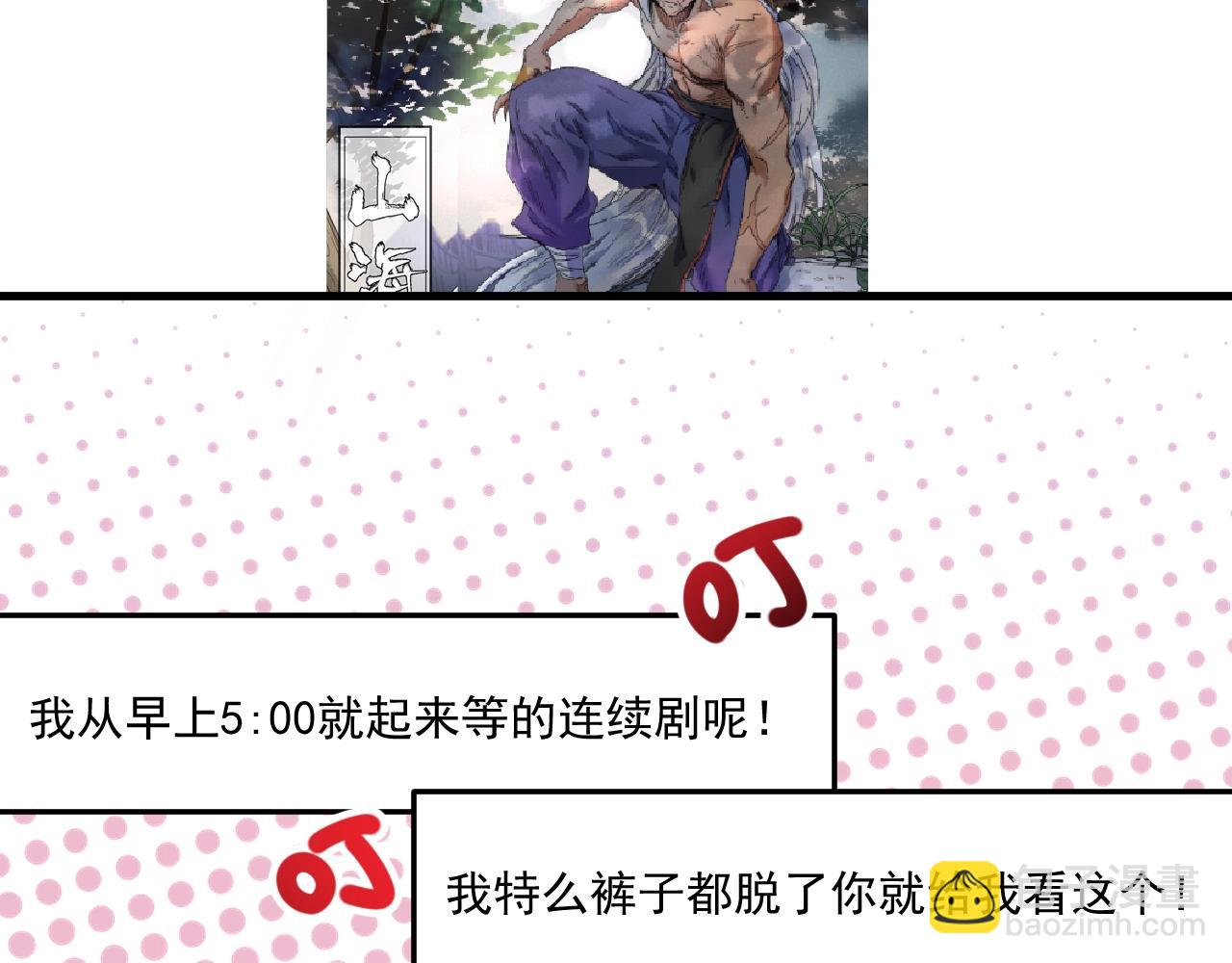 第130话 车轮战18