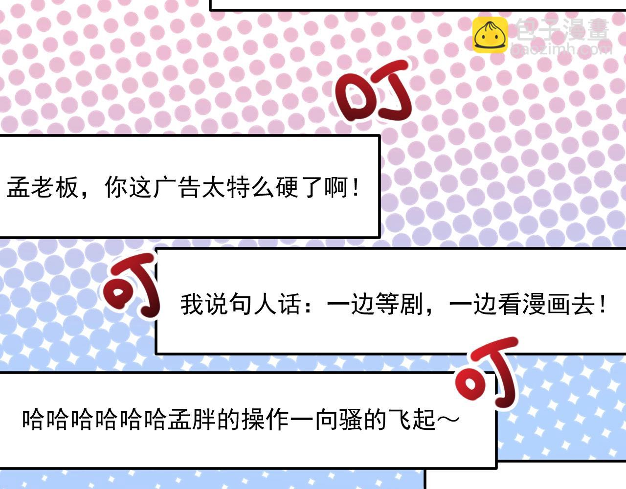第130话 车轮战19