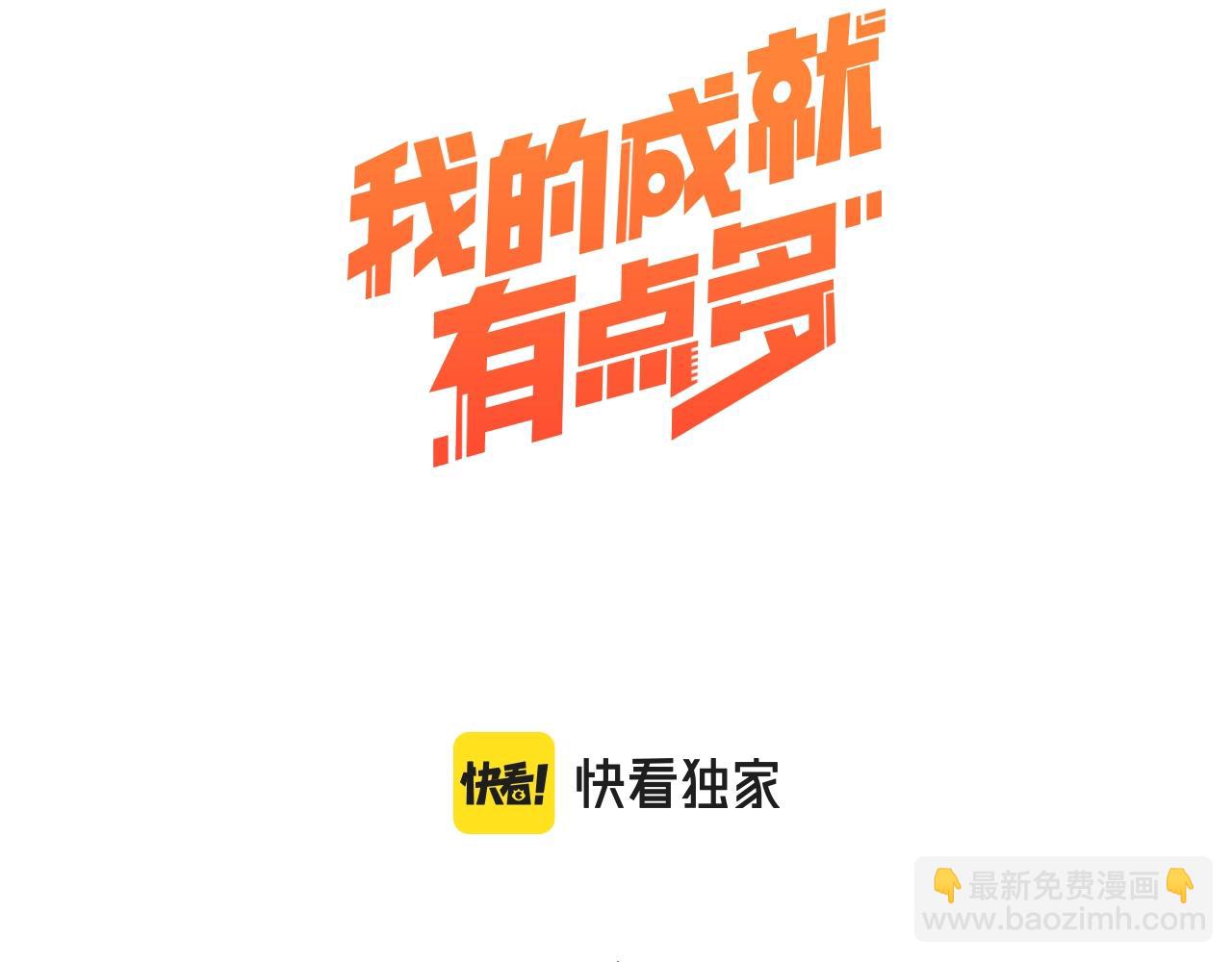 第130话 车轮战2