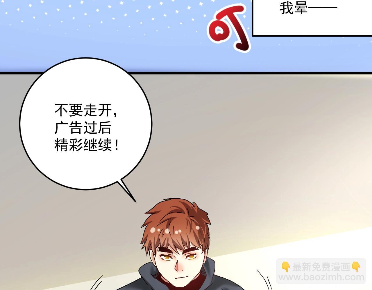 第130话 车轮战20