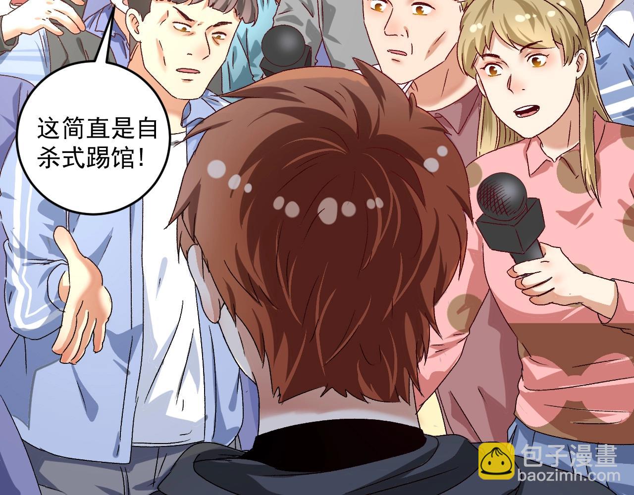 第130话 车轮战25