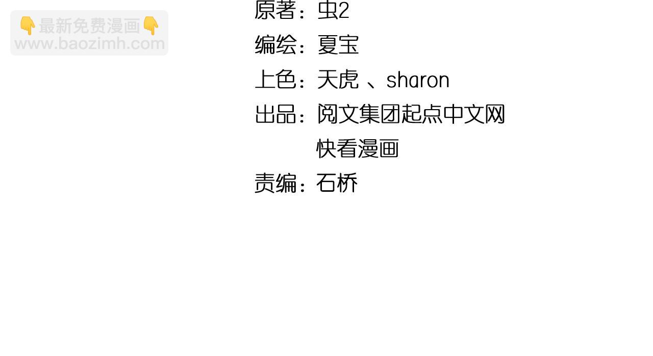 第130话 车轮战3