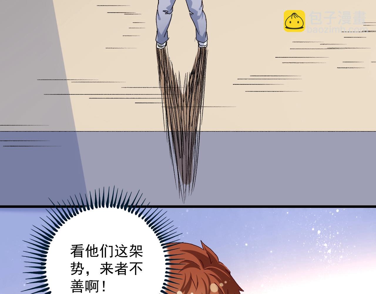 第130话 车轮战33
