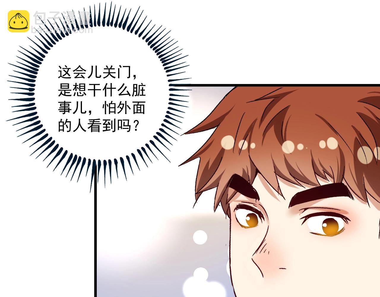 第130话 车轮战36