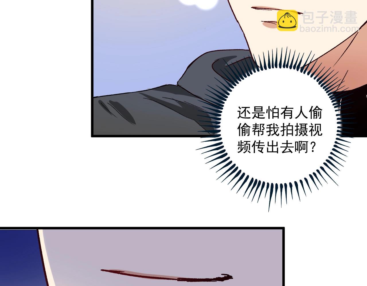 第130话 车轮战37
