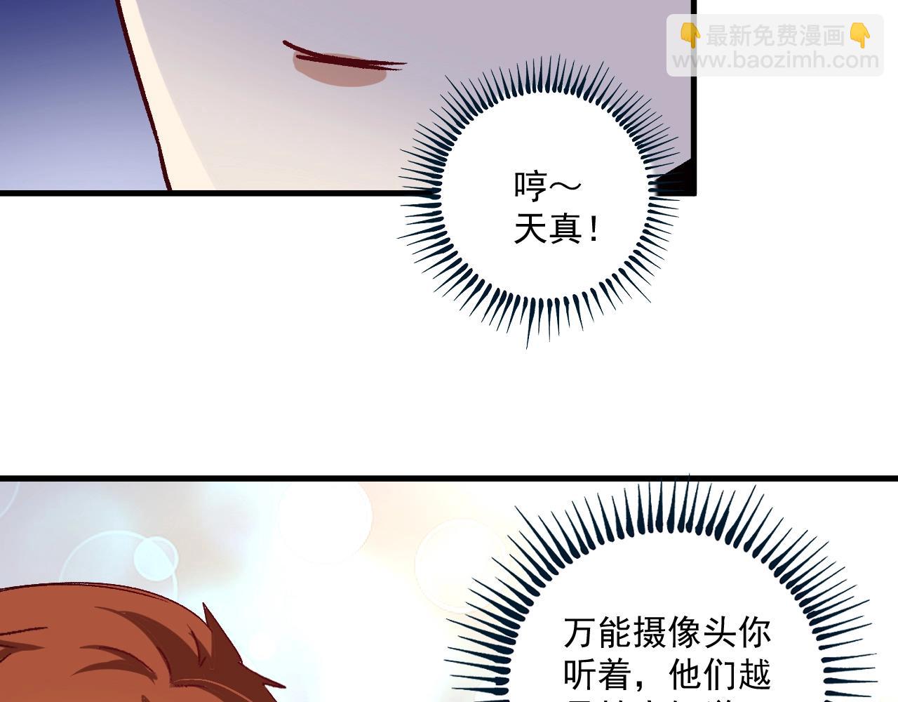 第130话 车轮战38
