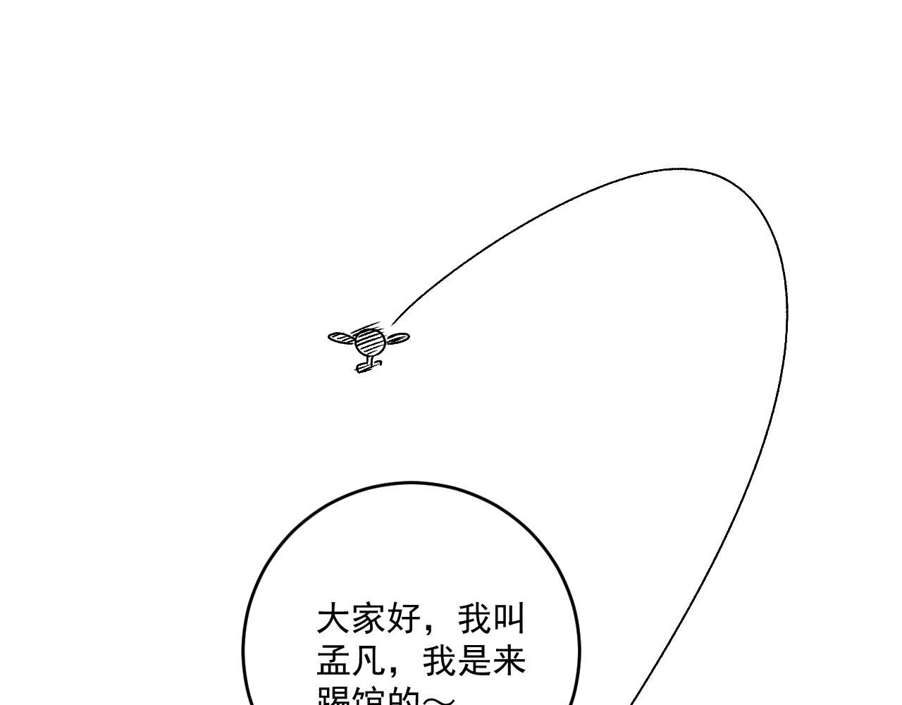 第130话 车轮战41