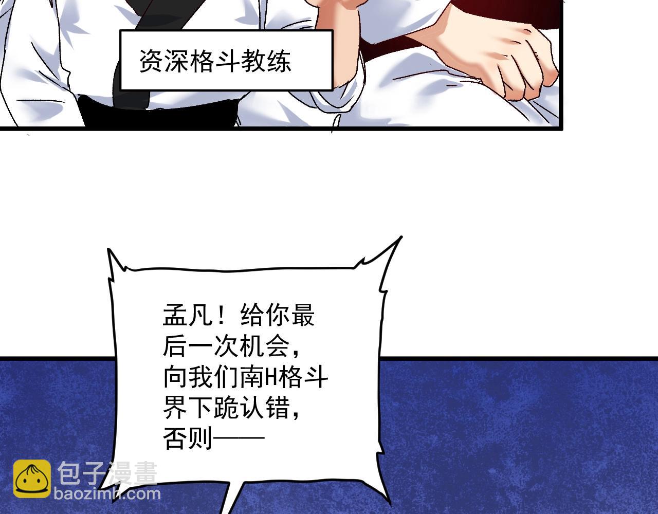 第130话 车轮战45