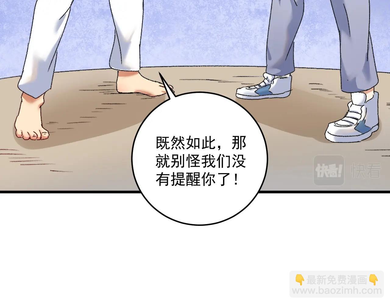 第130话 车轮战47