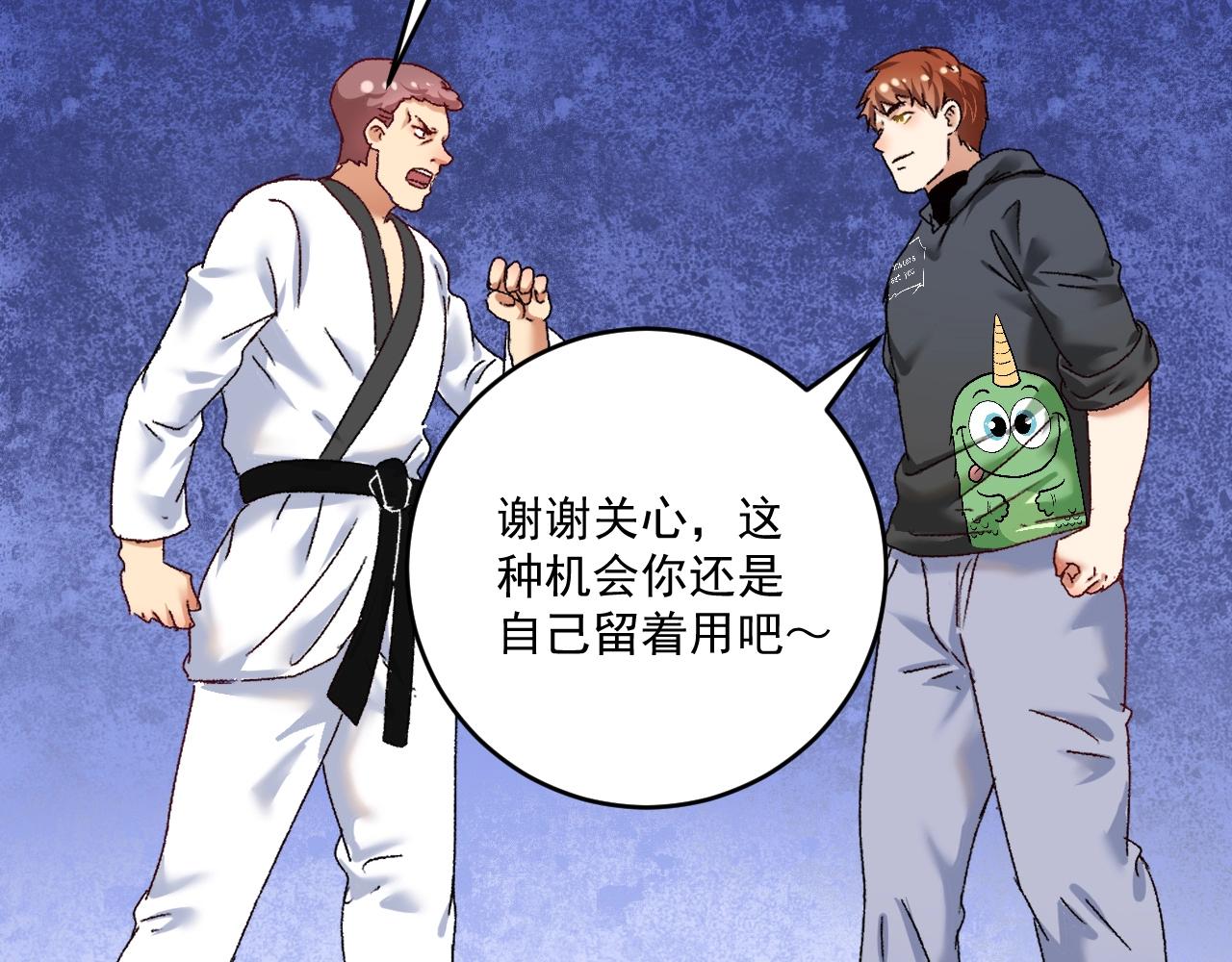 第130话 车轮战50