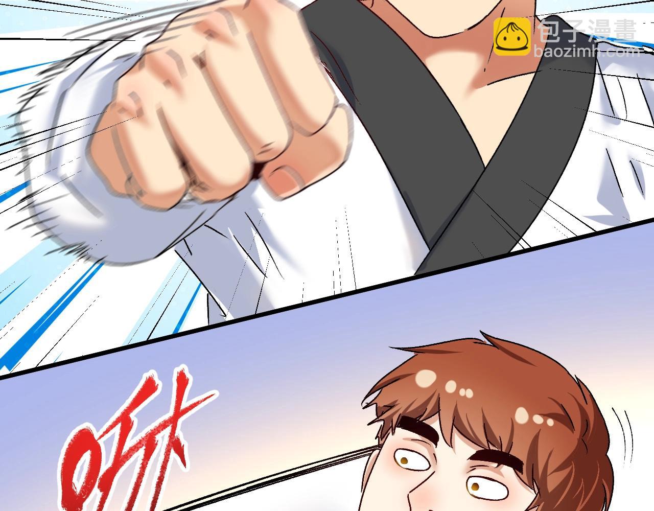 第130话 车轮战53