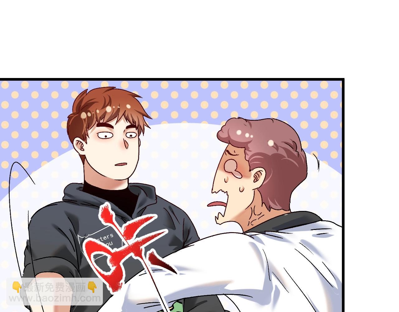 第130话 车轮战57