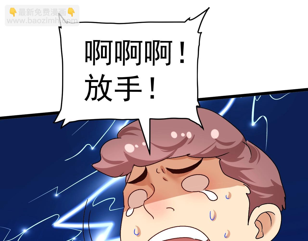 第130话 车轮战59