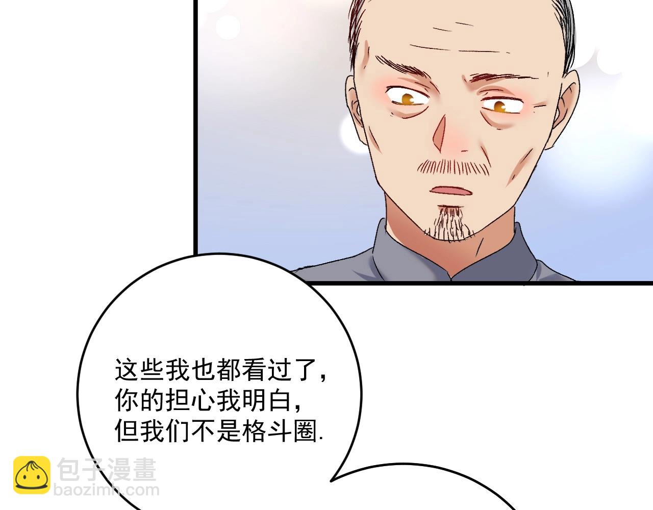 第130话 车轮战6