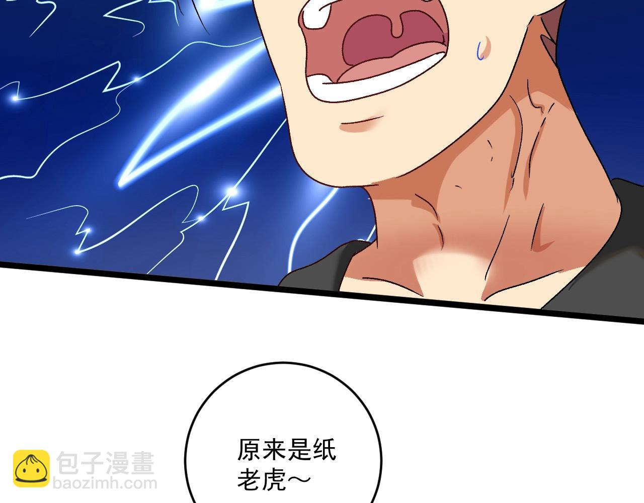 第130话 车轮战60