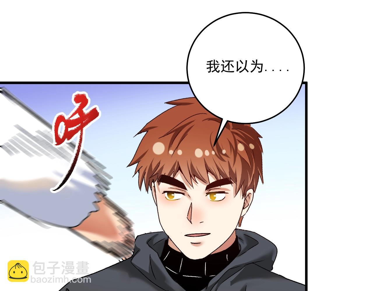 第130话 车轮战62