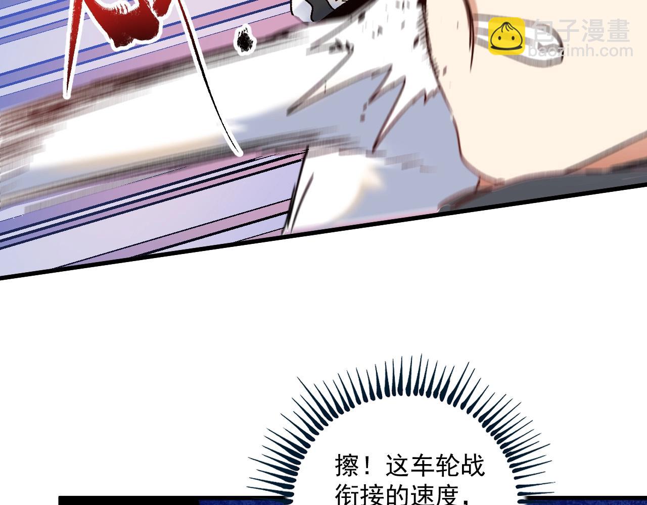 第130话 车轮战64