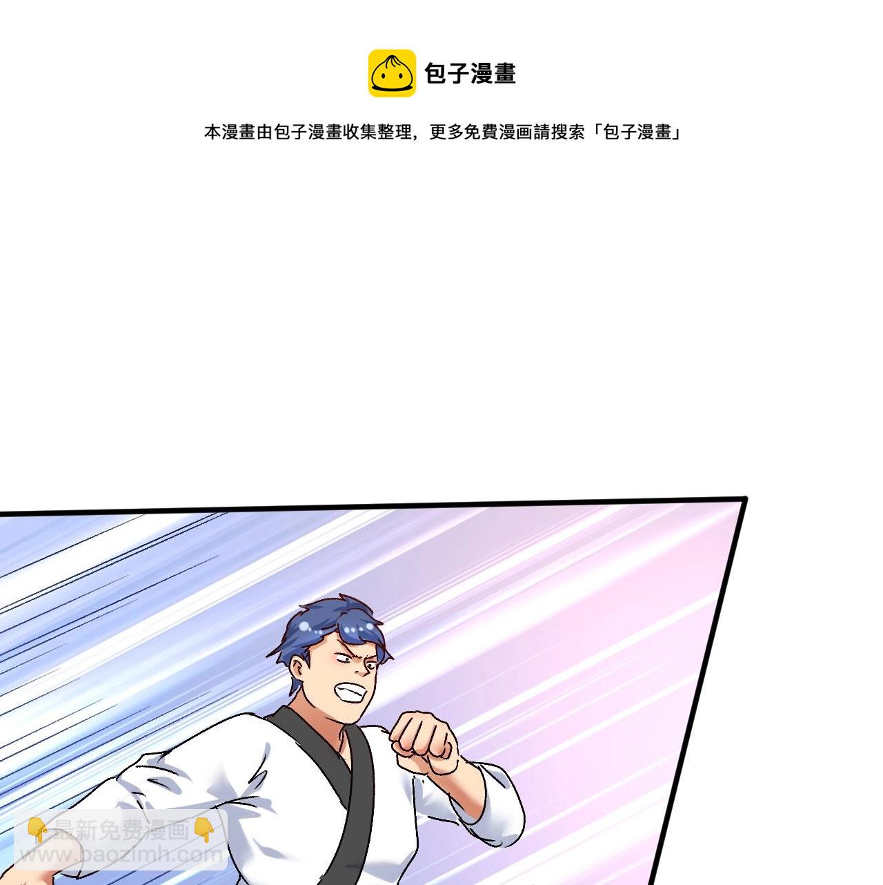 第130话 车轮战66