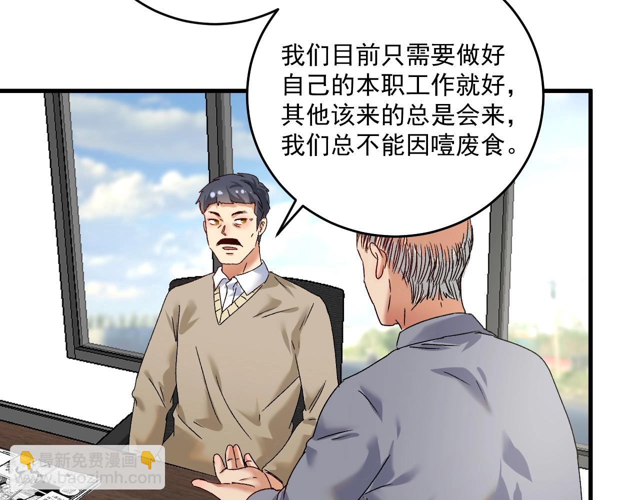 第130话 车轮战7