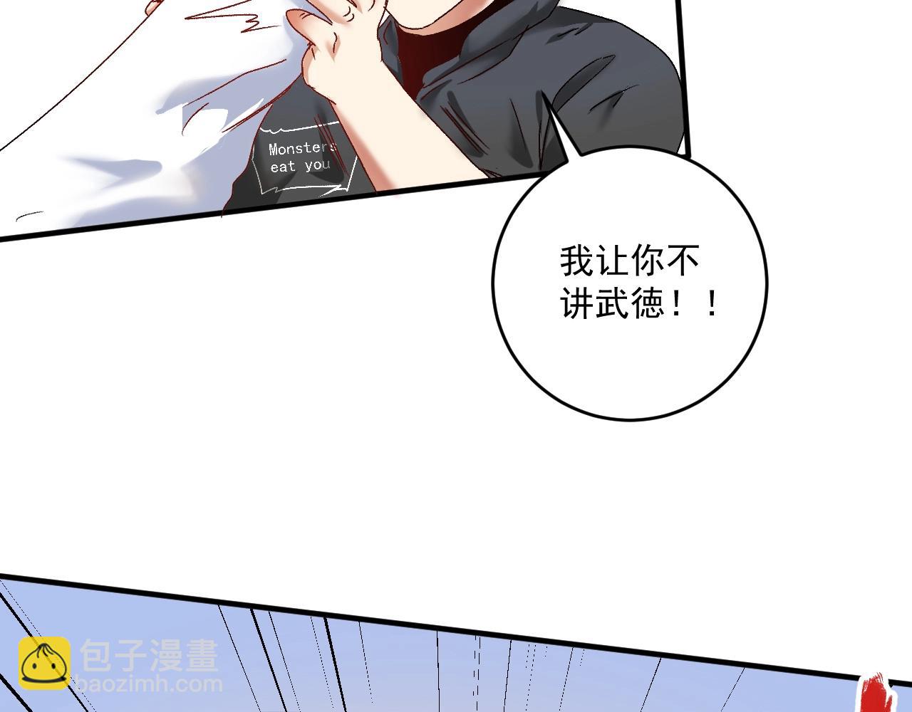 第130话 车轮战72