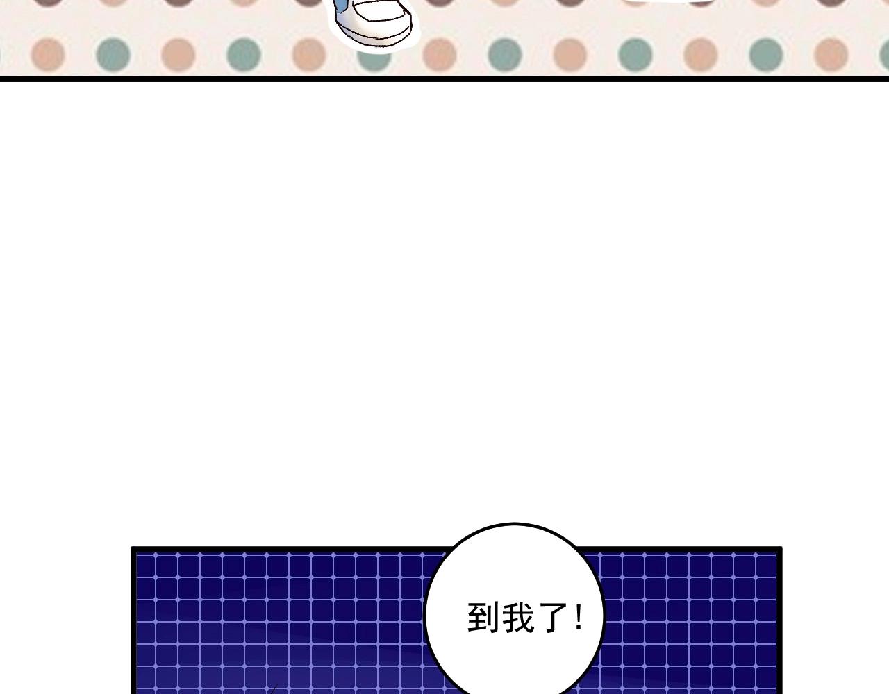 第130话 车轮战83