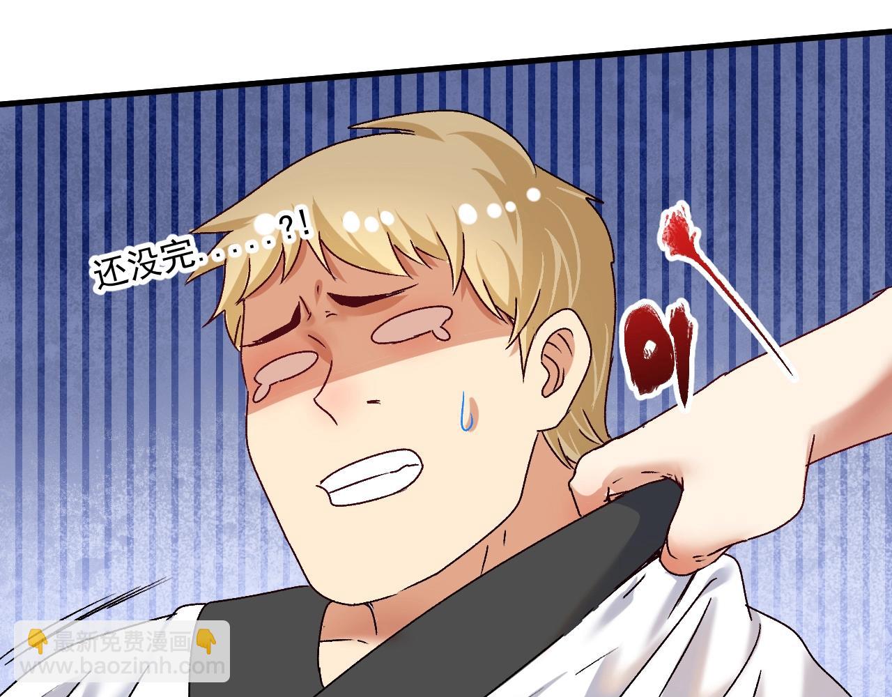 第130话 车轮战92