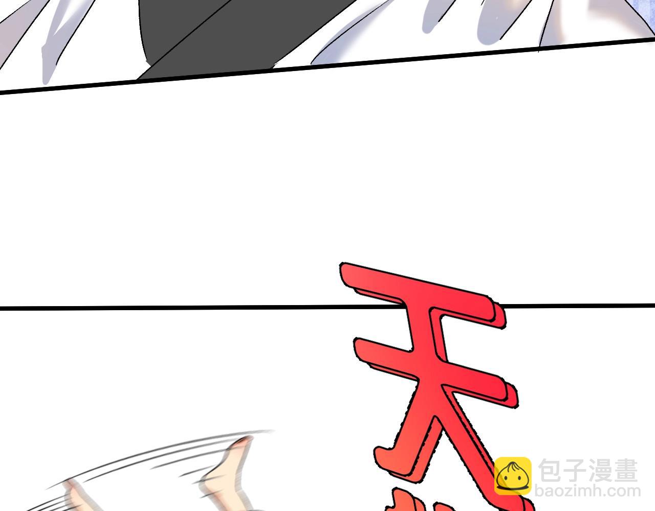第130话 车轮战93