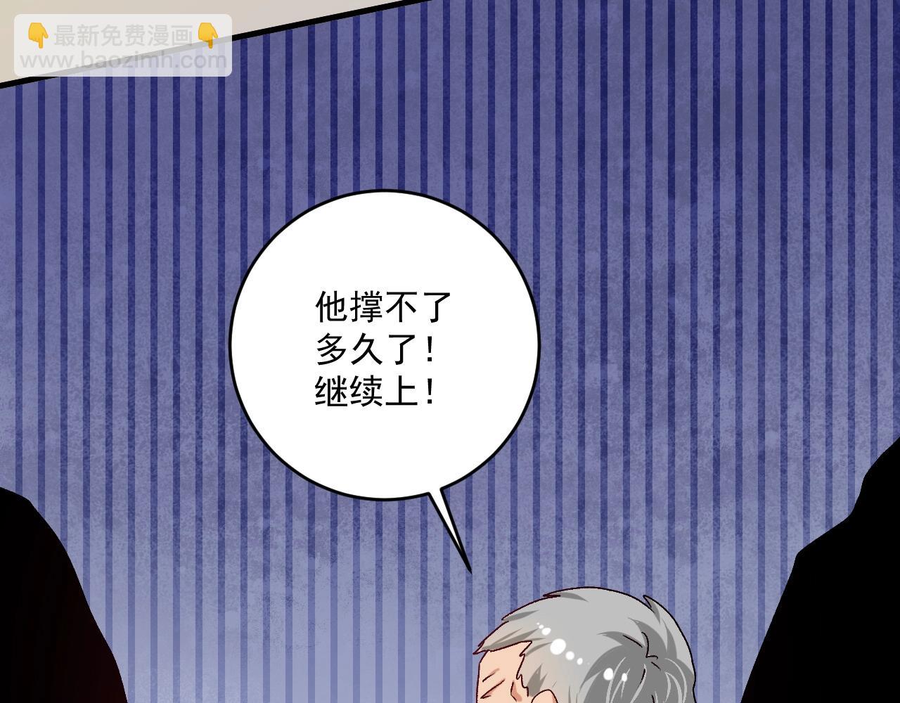 第130话 车轮战97