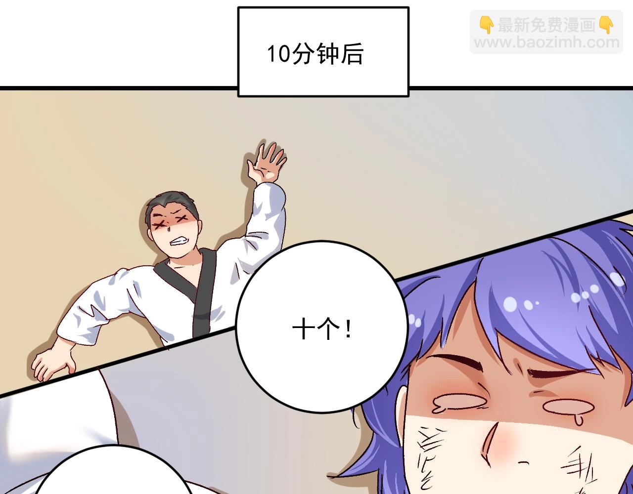 第130话 车轮战99