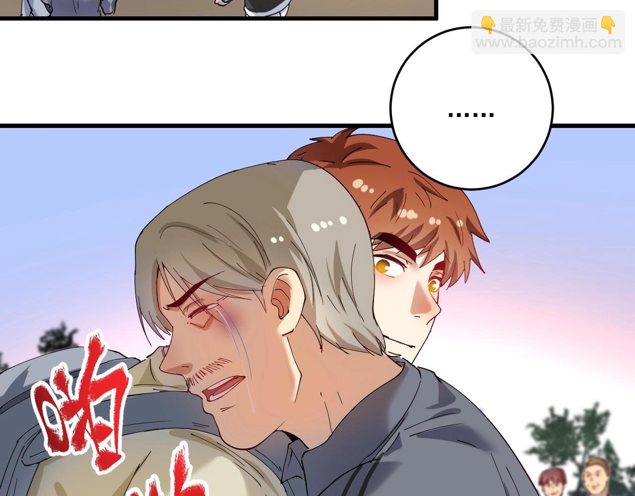 第154话 平安归来10