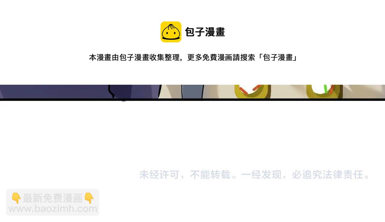 第154话 平安归来100