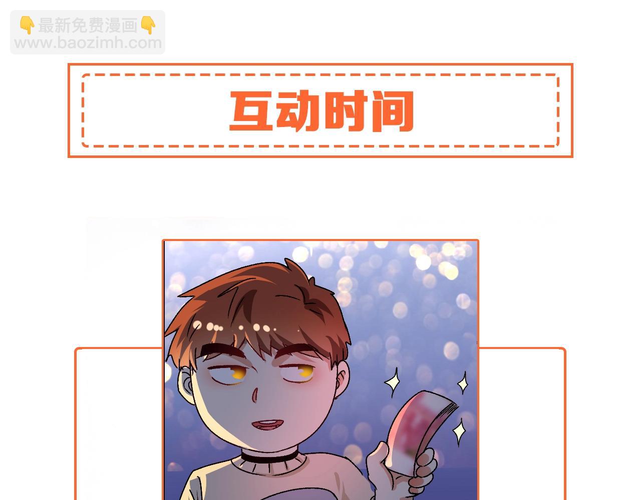 第154话 平安归来101
