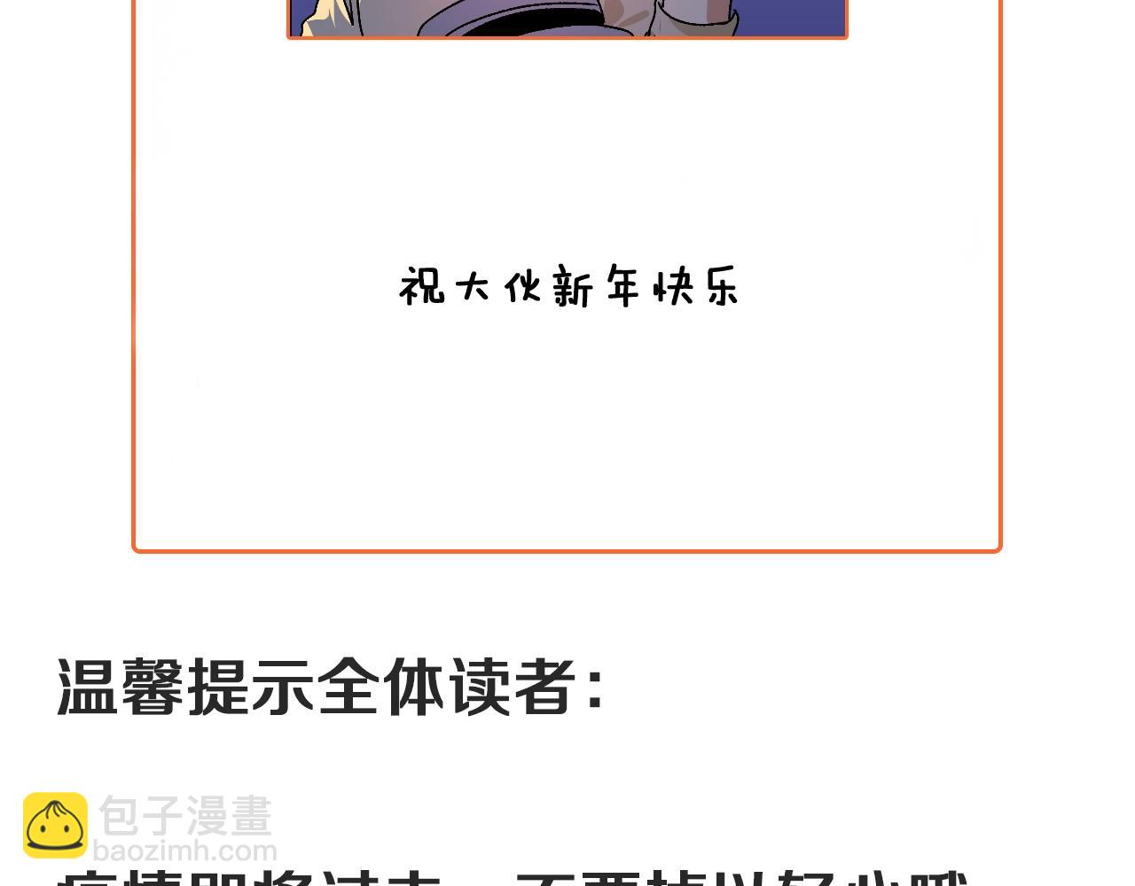 第154话 平安归来102