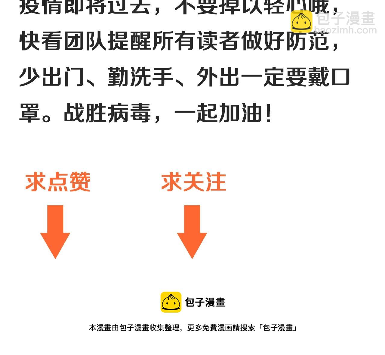 第154话 平安归来103